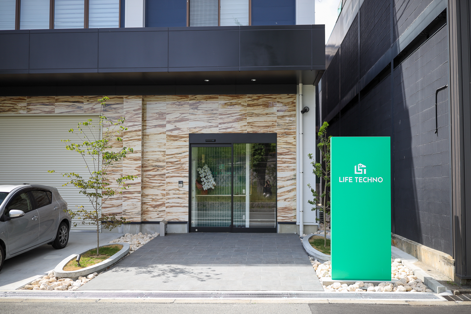 Company Image 2